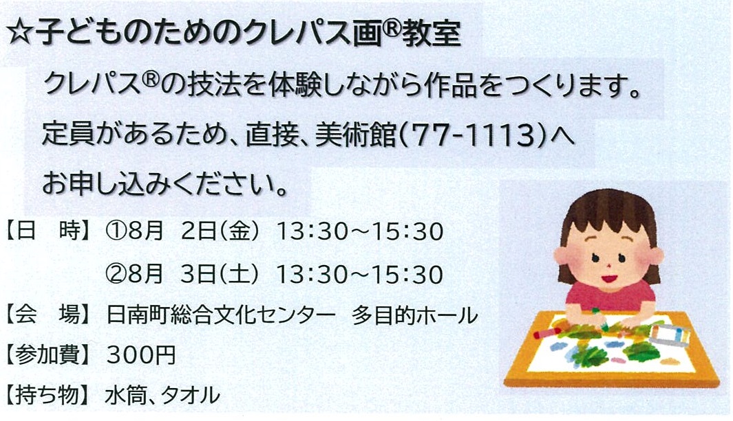 イベント・ワークショップ