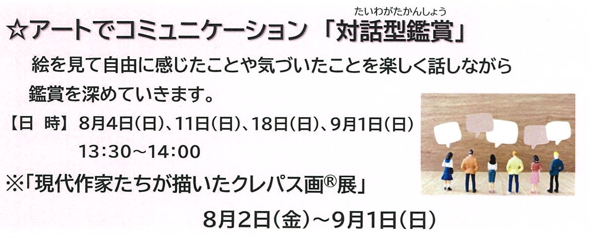 イベント・ワークショップ